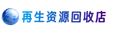 保定市高碑店购物卡回收站