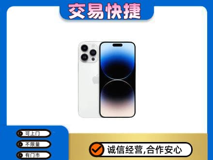 保定市高碑店回收旧手机