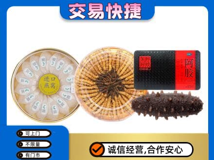 保定市高碑店高价回收礼品