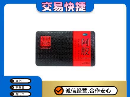 保定市高碑店高价回收阿胶