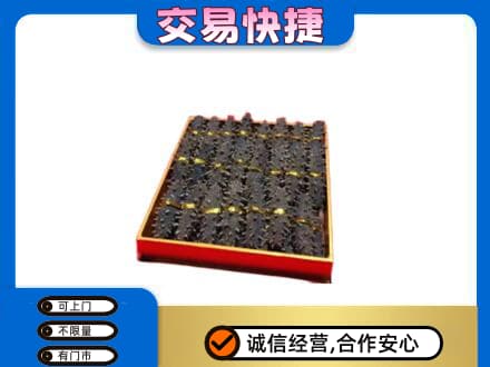 保定市高碑店高价回收海参
