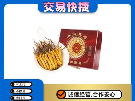 保定市高碑店回收补品