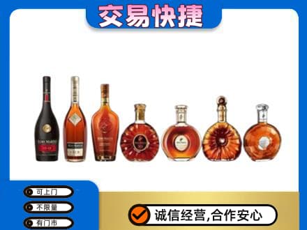 保定市高碑店回收洋酒