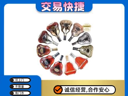 保定市高碑店高价回收XO