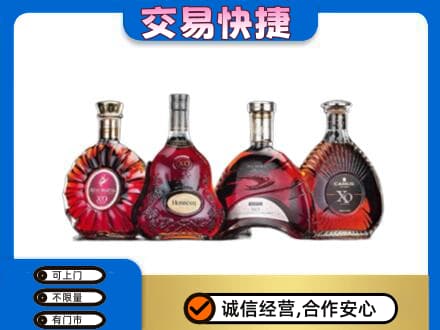 保定市高碑店高价回收老洋酒