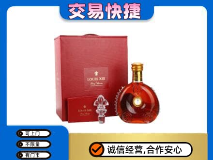 保定市高碑店回收李察礼盒