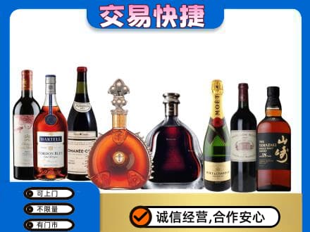 保定市高碑店回收高档洋酒