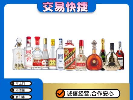 保定市高碑店回收酒