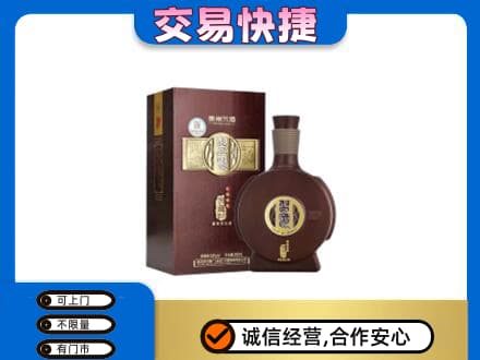保定市高碑店高价回收习酒