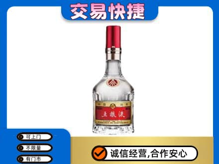 保定市高碑店回收五粮液八代