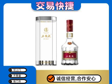 保定市高碑店回收五粮液礼盒