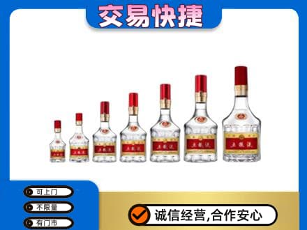 保定市高碑店回收五粮液步步高升