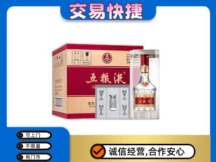 保定市高碑店回收原件五粮液