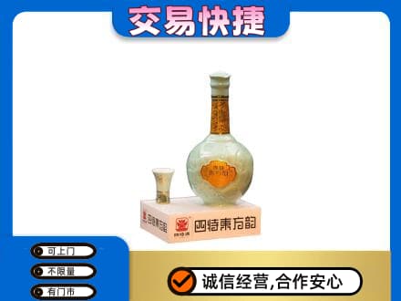 保定市高碑店高价回收四特酒