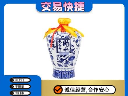 保定市高碑店回收老白干