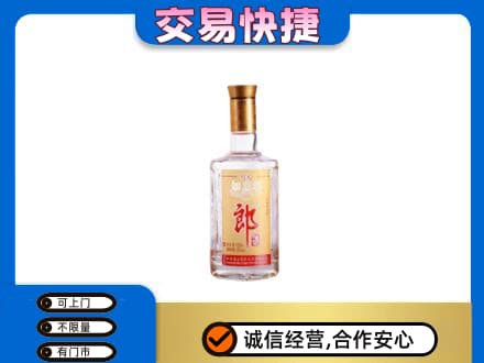 保定市高碑店高价回收郎酒