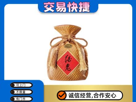保定市高碑店回收酒鬼酒
