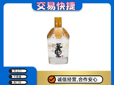 保定市高碑店回收董酒