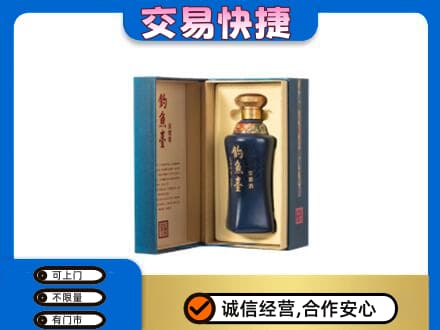 保定市高碑店回收钓鱼台