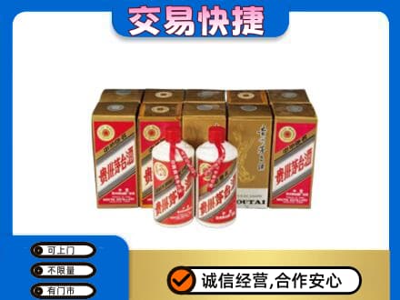 保定市高碑店回收老茅台酒