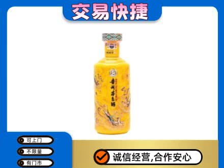 保定市高碑店回收散花茅台酒