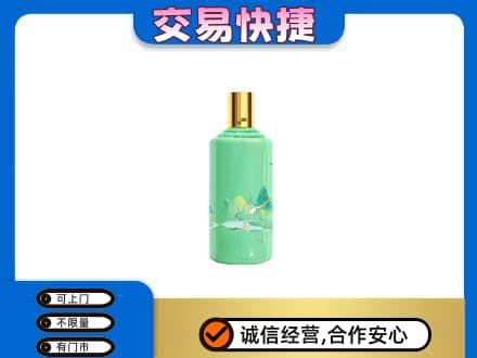 保定市高碑店回收24节气茅台酒