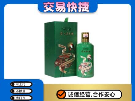 保定市高碑店回收茅台酒空瓶