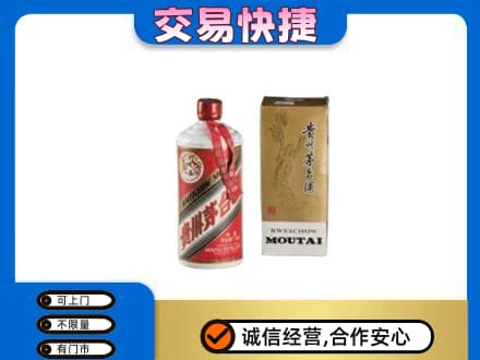 保定市高碑店回收老飞天茅台酒