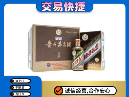 保定市高碑店茅台回收彩釉珍品.jpg