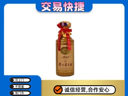 保定市高碑店回收30年茅台酒