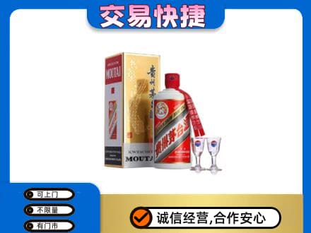 保定市高碑店回收茅台酒价格